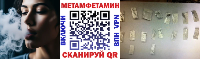 Купить где  Апшеронск  Амфетамин Розовый 