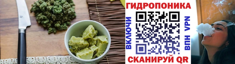 Купить  Апшеронск  Печенье с ТГК марихуана 