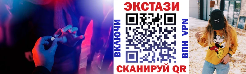 Купить  Апшеронск  Ecstasy 280 MDMA 