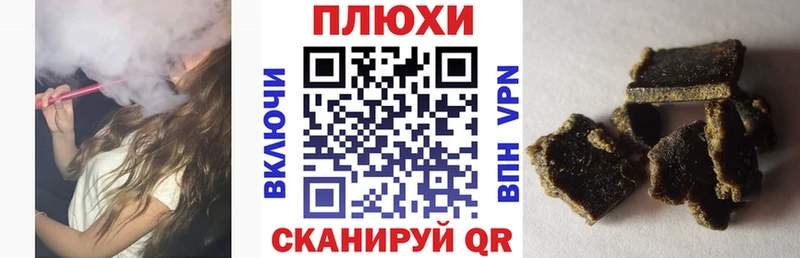 ГАШ индика сатива Апшеронск
