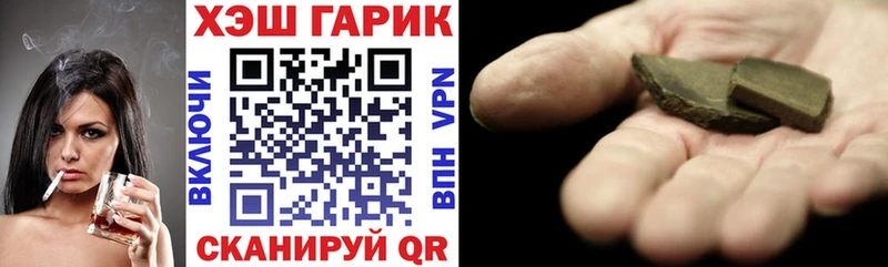 ГАШИШ hashish  Купить закладки  Апшеронск 
