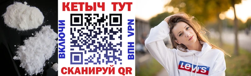 Кетамин VHQ Апшеронск