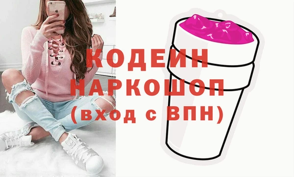 ПСИЛОЦИБИНОВЫЕ ГРИБЫ Аркадак