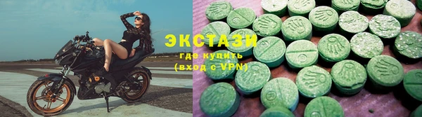 ECSTASY Арсеньев