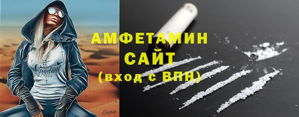 ECSTASY Арсеньев