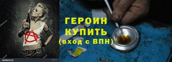 бутират Армянск