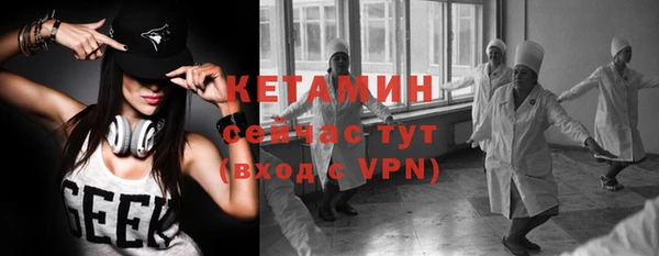 бутират Армянск