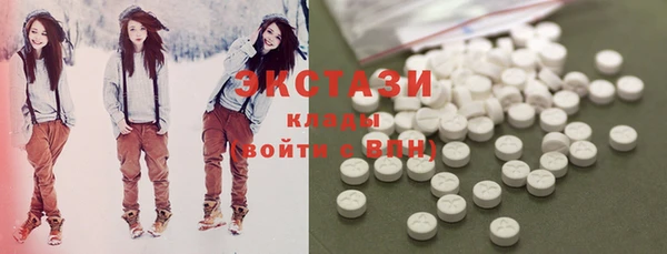 бутират Армянск