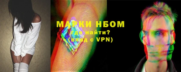 ПСИЛОЦИБИНОВЫЕ ГРИБЫ Аркадак