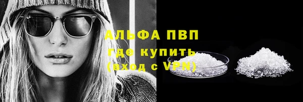 ПСИЛОЦИБИНОВЫЕ ГРИБЫ Аркадак