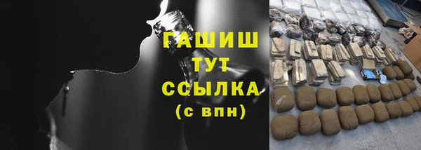 бутират Армянск