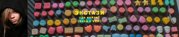 ECSTASY Арсеньев