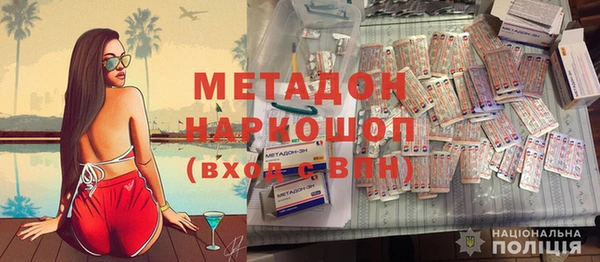 бутират Армянск