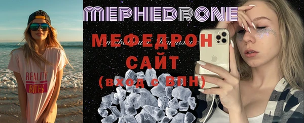 соль ск Михайлов