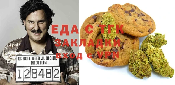 ECSTASY Арсеньев