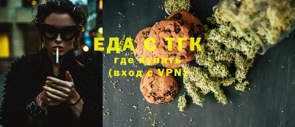 ПСИЛОЦИБИНОВЫЕ ГРИБЫ Аркадак
