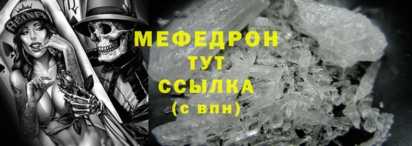 ECSTASY Арсеньев