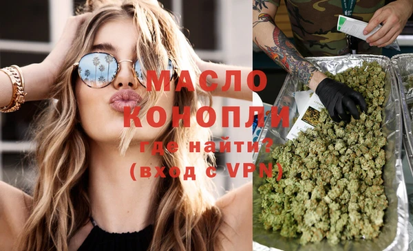 ПСИЛОЦИБИНОВЫЕ ГРИБЫ Аркадак