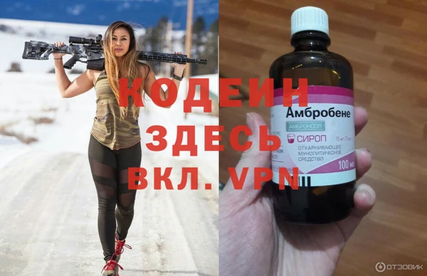 бутират Армянск
