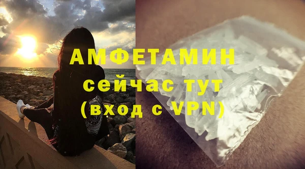 бутират Армянск