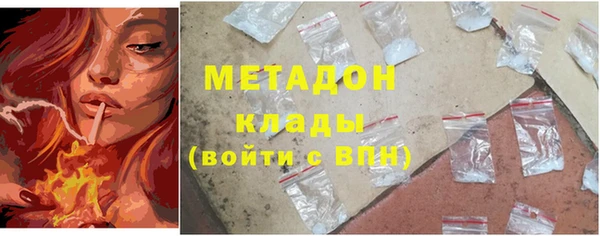 ECSTASY Арсеньев