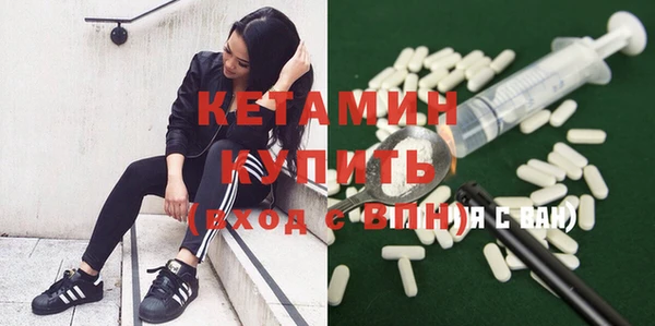 ECSTASY Арсеньев