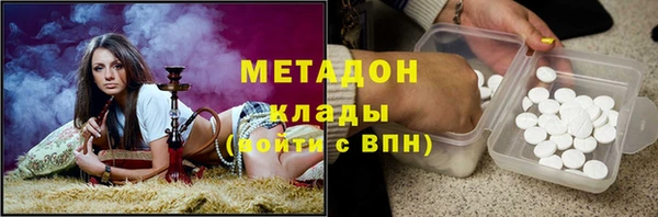 бутират Армянск