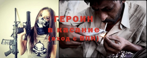 кокаин Михайловск