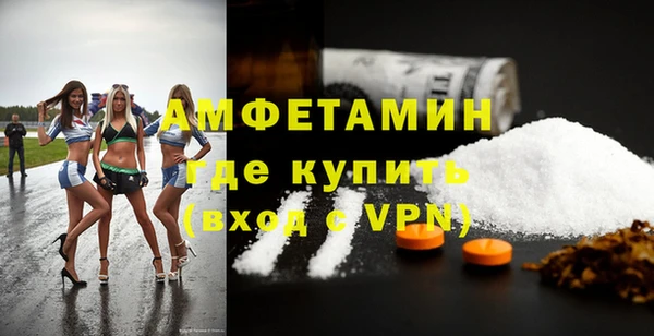 ECSTASY Арсеньев