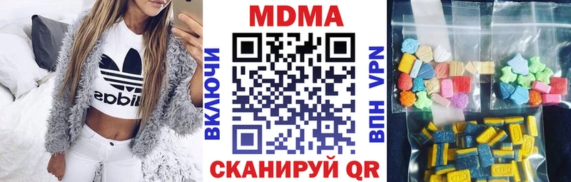 Купить закладки  Апшеронск  MDMA Molly 