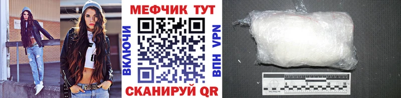 Меф VHQ  Купить где  Апшеронск 