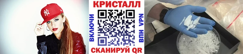 Купить где  Апшеронск  Метамфетамин Декстрометамфетамин 99.9% 