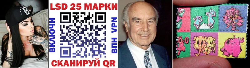 Марки NBOMe 1500мкг  Купить закладки  Апшеронск 