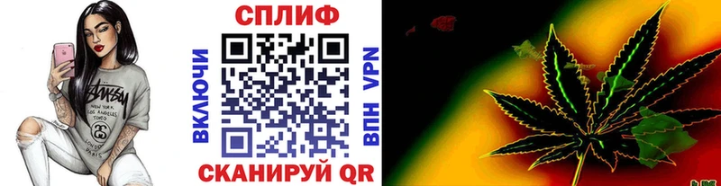 Конопля VHQ  Купить закладки  Апшеронск 